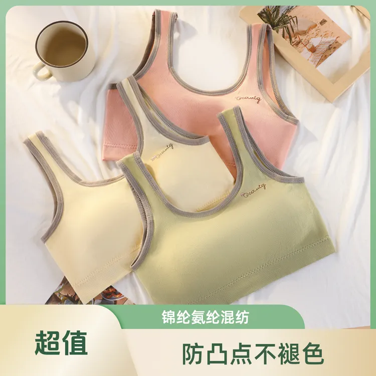 少女文胸发育期内衣二阶段女童学生初中生内衣女学生12-18岁专用