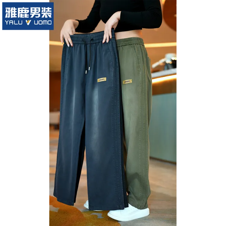 雅鹿男装美式休闲裤男士春秋季宽松垂感直筒长裤子男莱赛尔牛仔裤