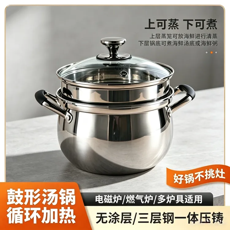 【工厂直销】特厚24CM双层汤蒸锅大容量蒸煮锅多功能防溢汤锅蒸锅商品图