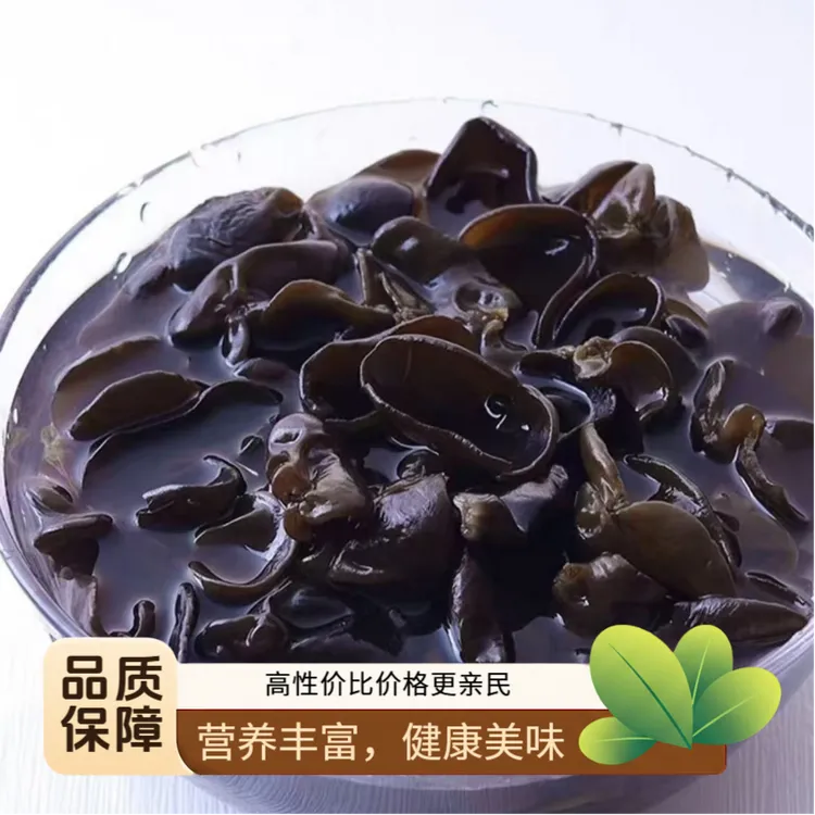济宁土特产新货干木耳肉质脆嫩味道爽口家用凉拌菜火锅配菜无沙