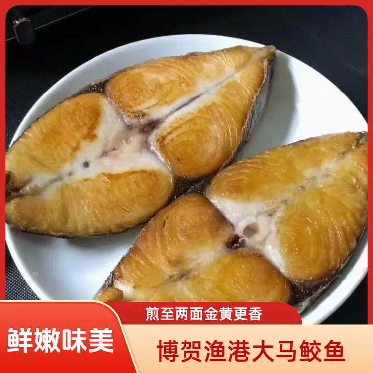 中秋节送礼更有面马鲛鱼香甜柔嫩，清蒸油煎煲汤炖粥，整条深海鱼