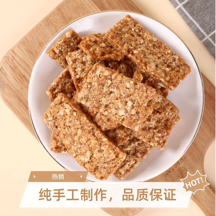 麦芽糖花生酥花生糖山东传统糕点儿时怀旧老式年货批发休闲零食