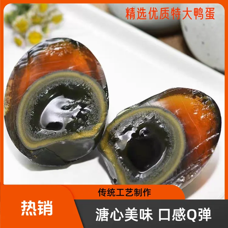 皮蛋松花皮蛋溏心特大黑皮蛋大号70g松花蛋传统无铅工艺即食10枚