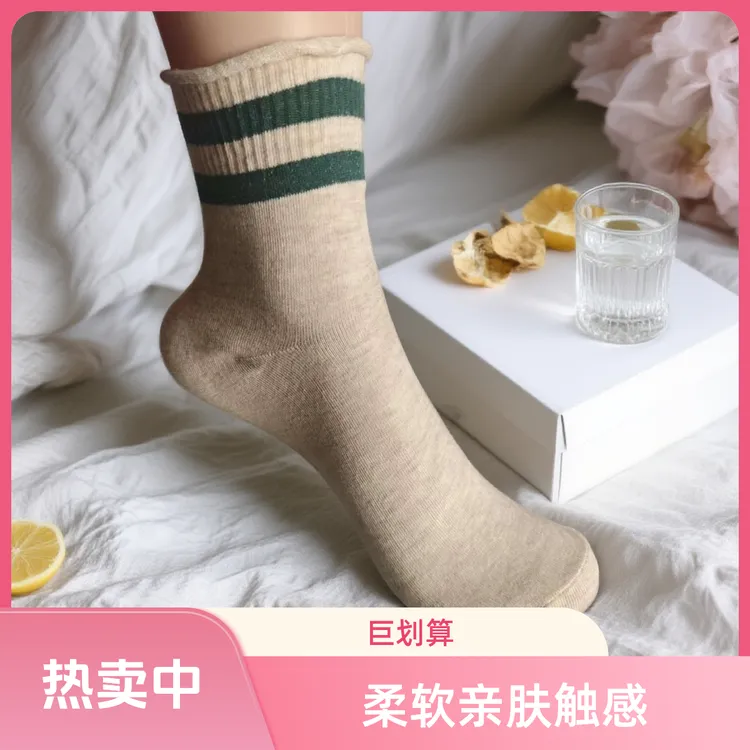 四季款纯棉中筒均码学生袜成人袜10双超值 微微瑕NO退NO换