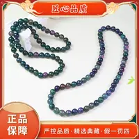 【麟瑞轩】ML1592-春日珠宝火流星红胶雪玛瑙项链-多样性只发一件