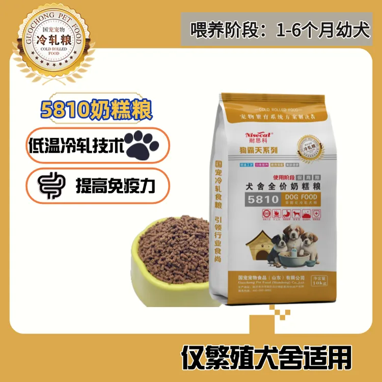 Nisecat/耐思科狗霸天5810奶糕粮犬舍幼犬专用10kg