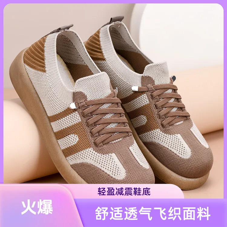 久站不累妈妈鞋2025春秋新款德训鞋防滑透气厚底一脚蹬休闲单鞋女