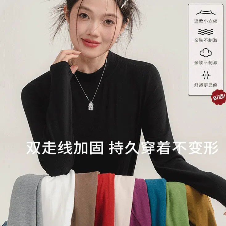 鸭宝宝纯色立领修身显瘦长袖t恤女小个子大码打底衫上衣早秋显瘦