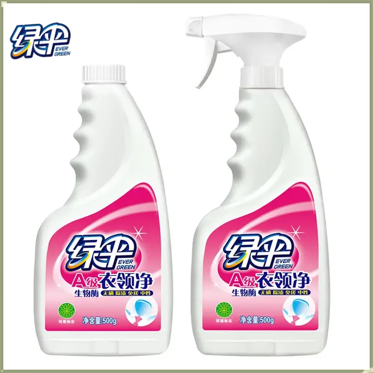 绿伞衣领净去渍剂小白鞋校服净袖去污去油渍果渍汗血渍圆珠笔奶渍