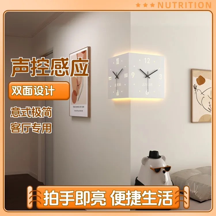 网红大气静音简约轻奢时尚创意家用客厅拐角双面卧室转角挂钟