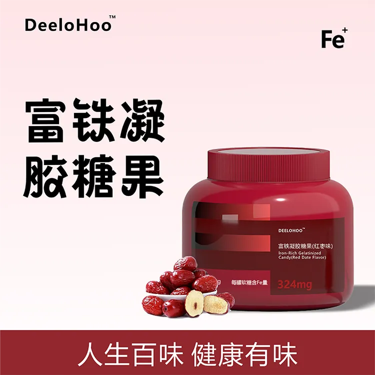 DeeloHoo四重铁女性无蔗糖添加含铁元素富铁软糖T