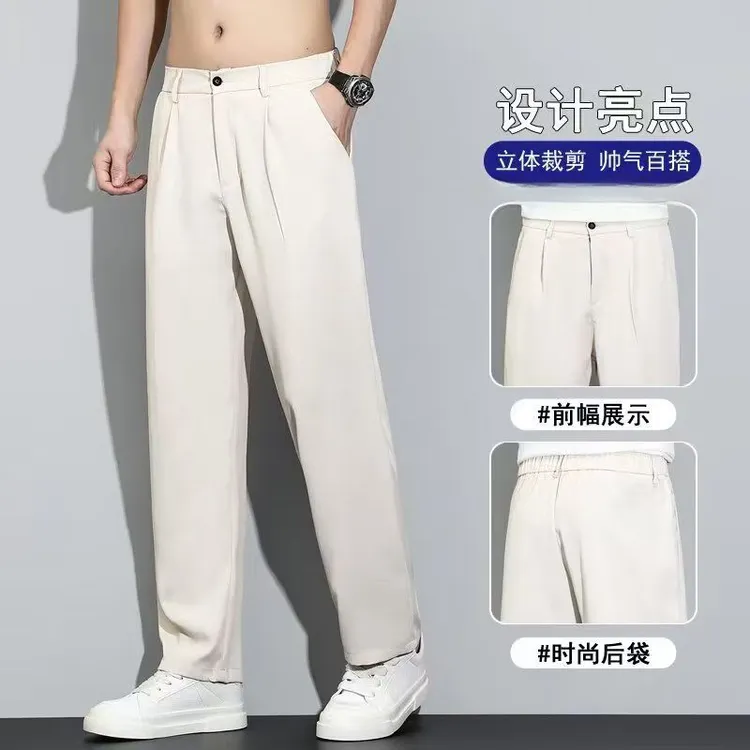 直筒夏季薄款西裤男士款韩版宽松阔腿垂感百搭痞帅慵懒风男装