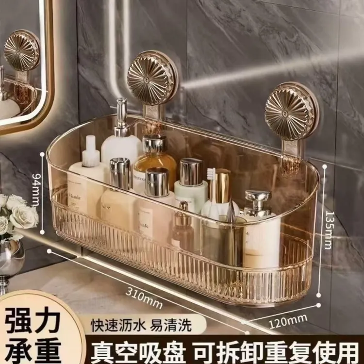 吸盘置物架壁挂架卫生间洗漱台浴室化妆品收纳盒免打孔墙上壁挂览