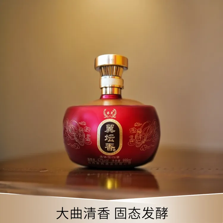 翼坛香清香型白酒纯粮老酒42度999ml