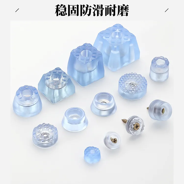 透明硅胶家具脚钉桌椅沙发凳脚增高防滑耐磨软胶垫增高脚垫万能