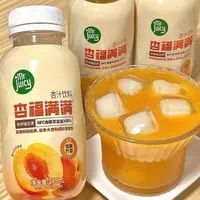 【保质期至26.1.15】某姆同款 杏福满满杏汁饮料245ml*8瓶