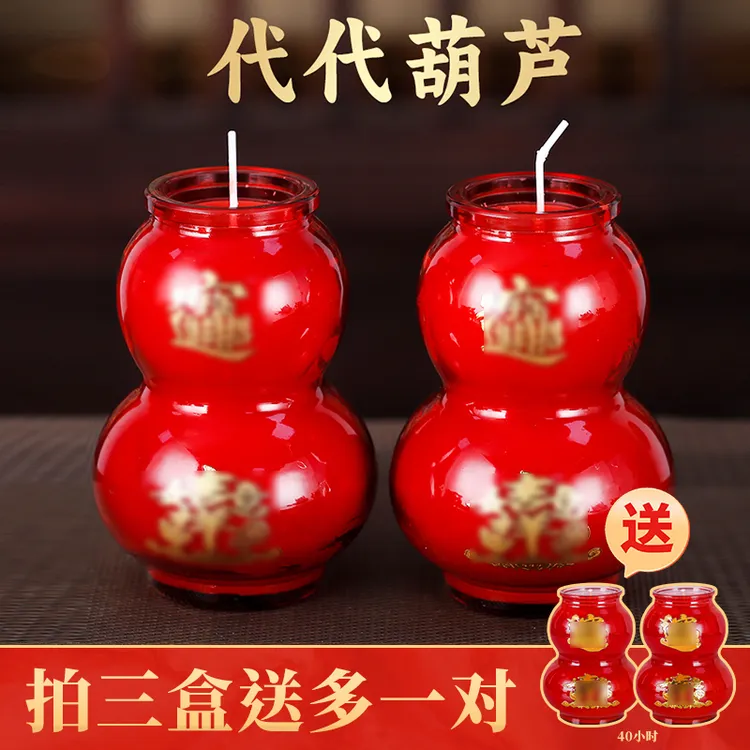福绿玻璃杯葫芦油酥灯家用室内灯防风蜡烛无烟常亮灯节日蜡烛