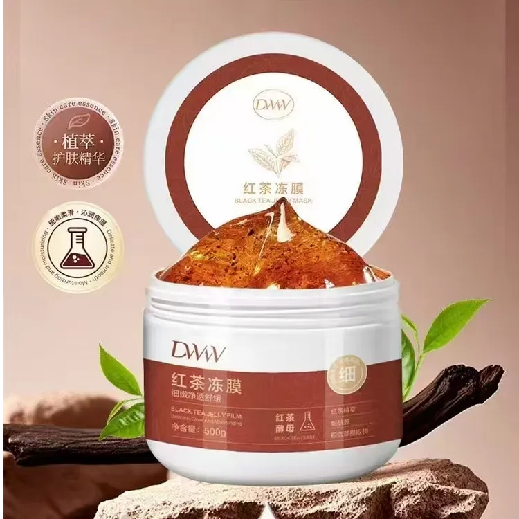 dW红茶冻膜 500g