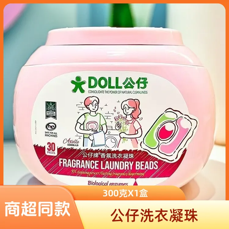 DOLL公仔洗衣凝珠乌木玫瑰洁净持久留香72小时去污除菌柔顺