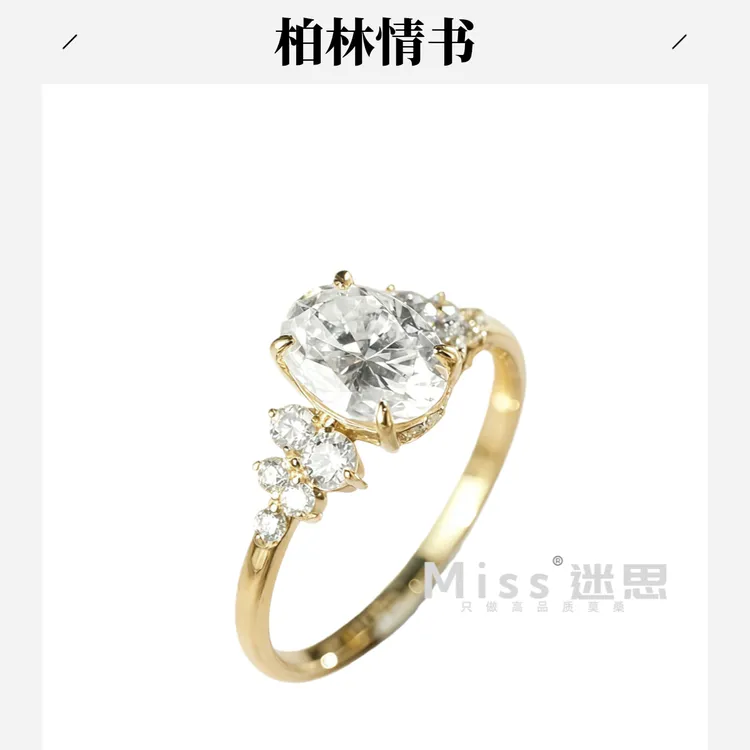 925银莫桑石银制品 女戒【柏林情书】奢华2克拉鸽子蛋婚戒情侣对戒
