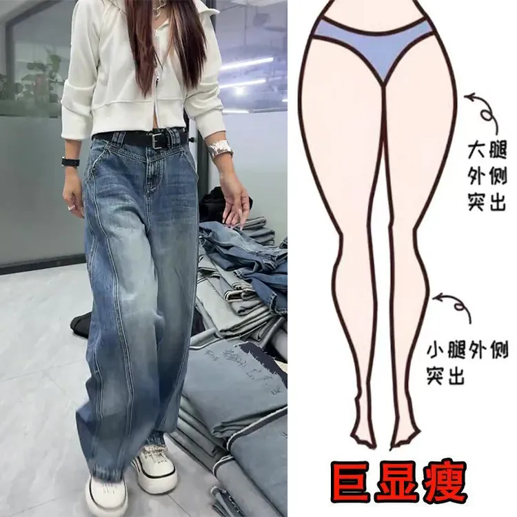 早秋新款时尚美式复古潮流水洗遮肉显瘦高腰宽松直筒阔腿牛仔裤