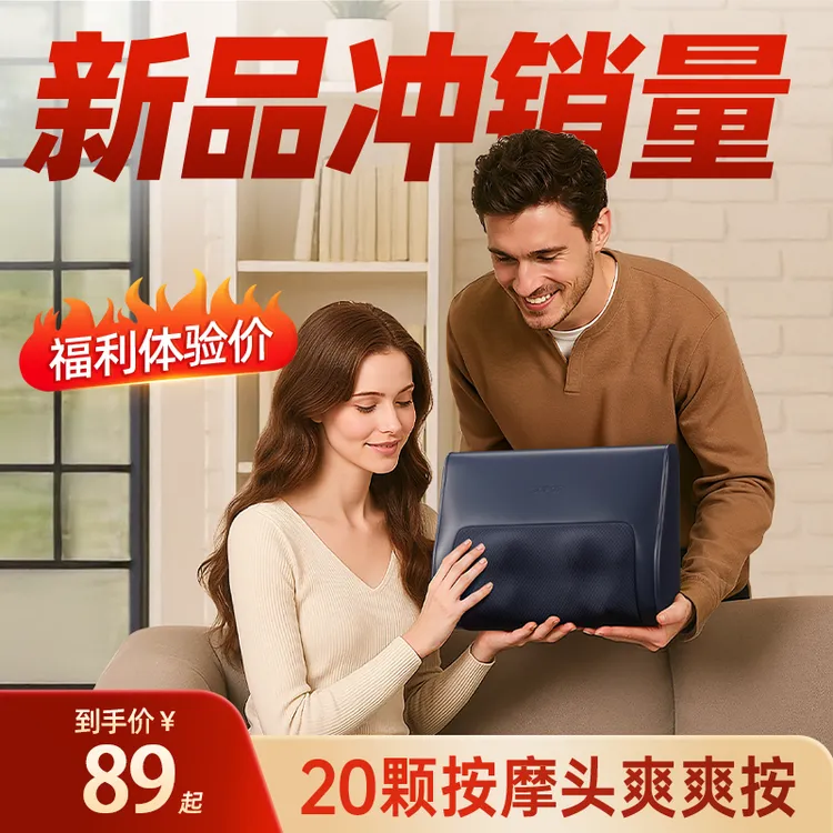 【双11爆款推荐】苏泊尔按摩枕肩颈枕颈椎枕腰背部肩颈疏通脖子揉捏