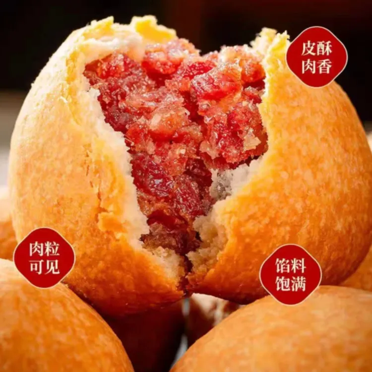 世月云腿月饼传统火腿月饼中秋月饼精致小盒装优惠装