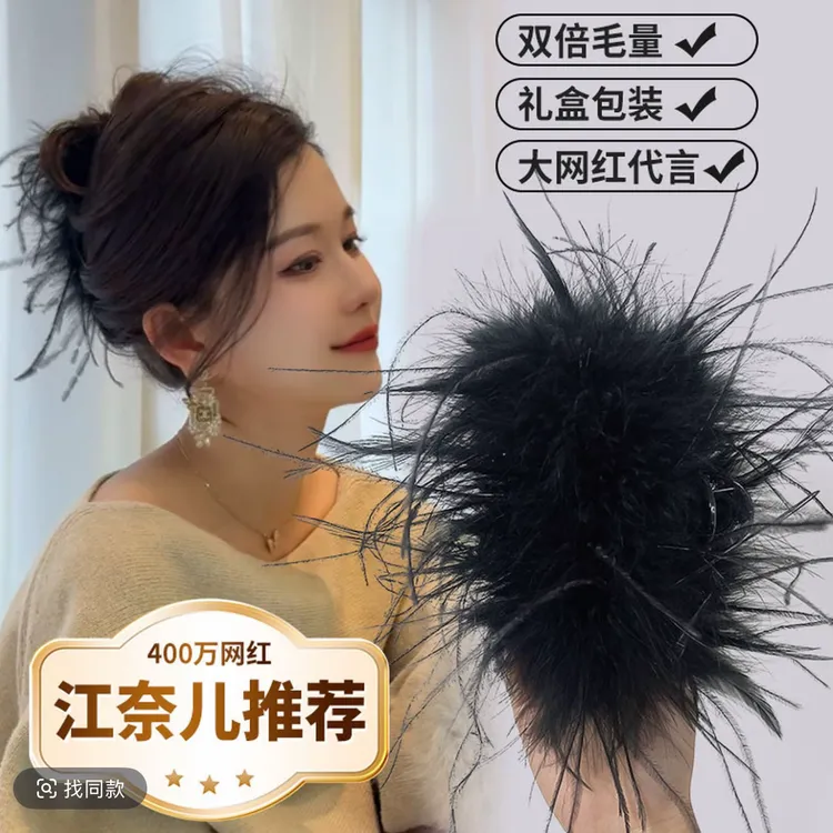 四倍毛量大号发饰抓夹高马尾发夹女毛毛黑色发抓抓夹夹子头发发夹