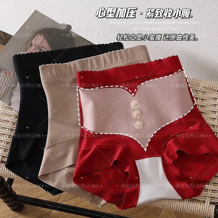 GOSO/香蜜闺秀冬日保暖火山石塑腰高腰收腹纯色女士时尚收腹裤S