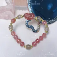 天然草莓晶貔貅烟紫玛瑙手链女 小众设计款 礼盒装