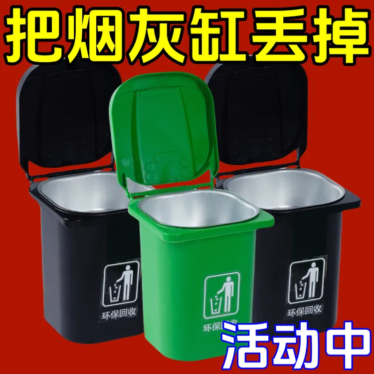 垃圾桶创意烟灰缸家用卫生间壁挂式带盖烟缸防飞烟灰缸塑料包装