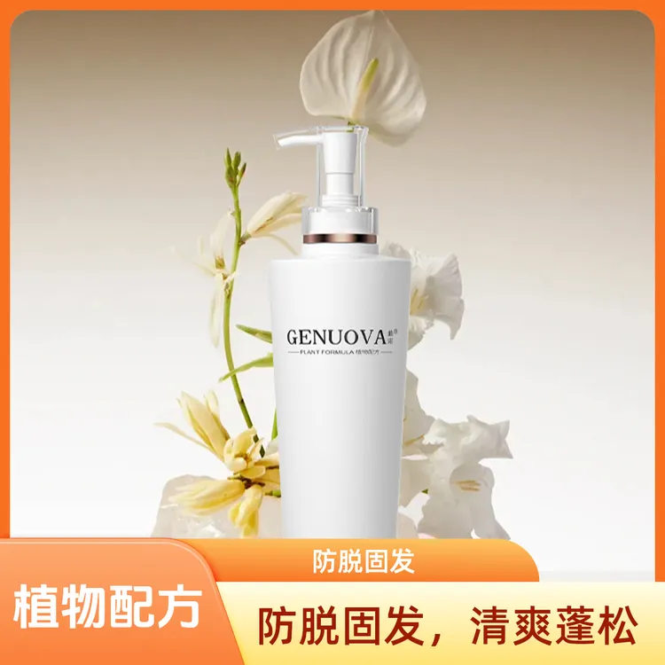 曲诺官方旗舰防脱固发控油蓬松清爽头皮洗发水滋养稳固精华液