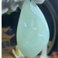 天然A货翡翠吊坠（点击小耳机联系客服）