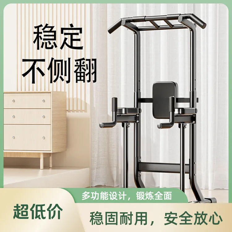 子扬甄选引体向上器居家健身器材单杠家用碳钢加粗加厚