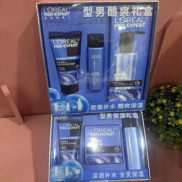 欧莱雅男士型男酷爽礼盒滋润乳洁面乳爽肤水套装正品