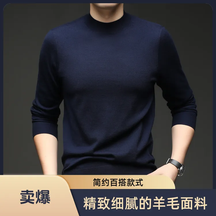 2025新款秋冬男士常规款标准薄款修身型薄款衫圆领长袖百搭时尚