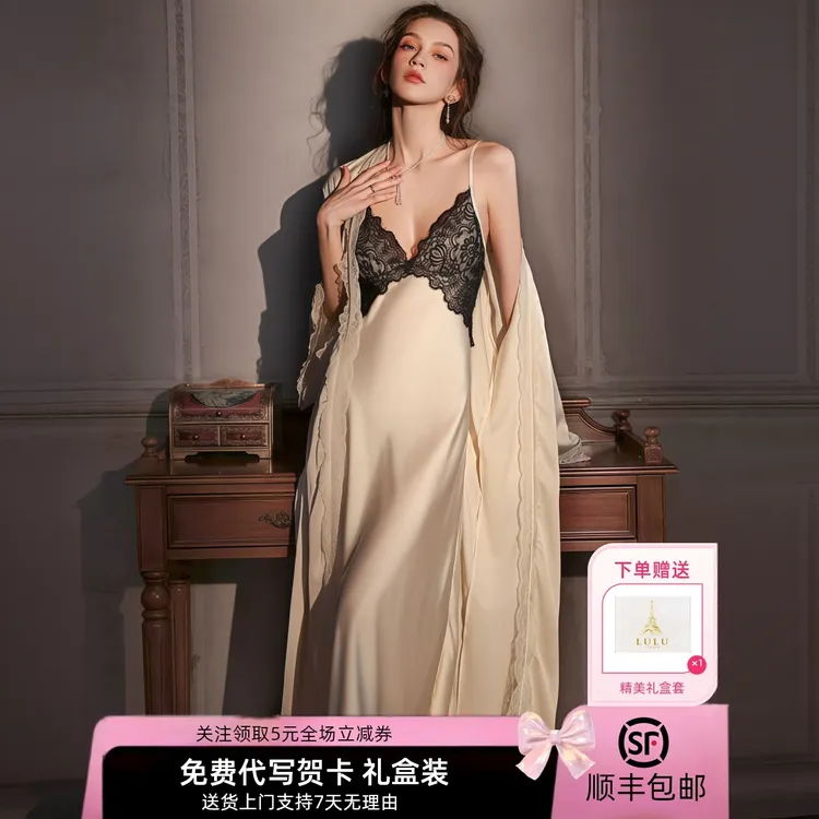 巴韦那奇性感吊带蕾丝长款睡裙带胸垫纯欲风桑蚕丝家居服睡衣套装