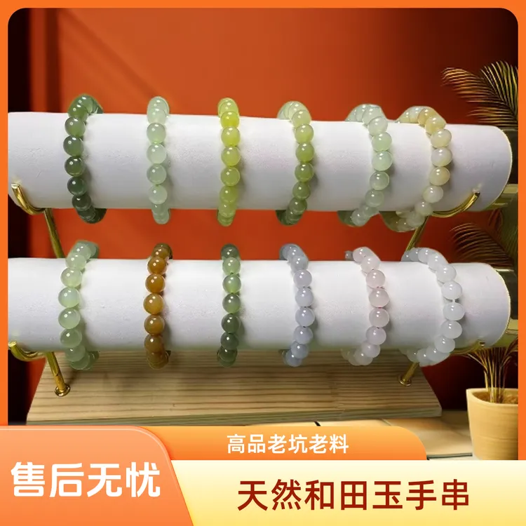10mm天然和田玉手串手工挑选高品老坑老料时尚气质多样发一