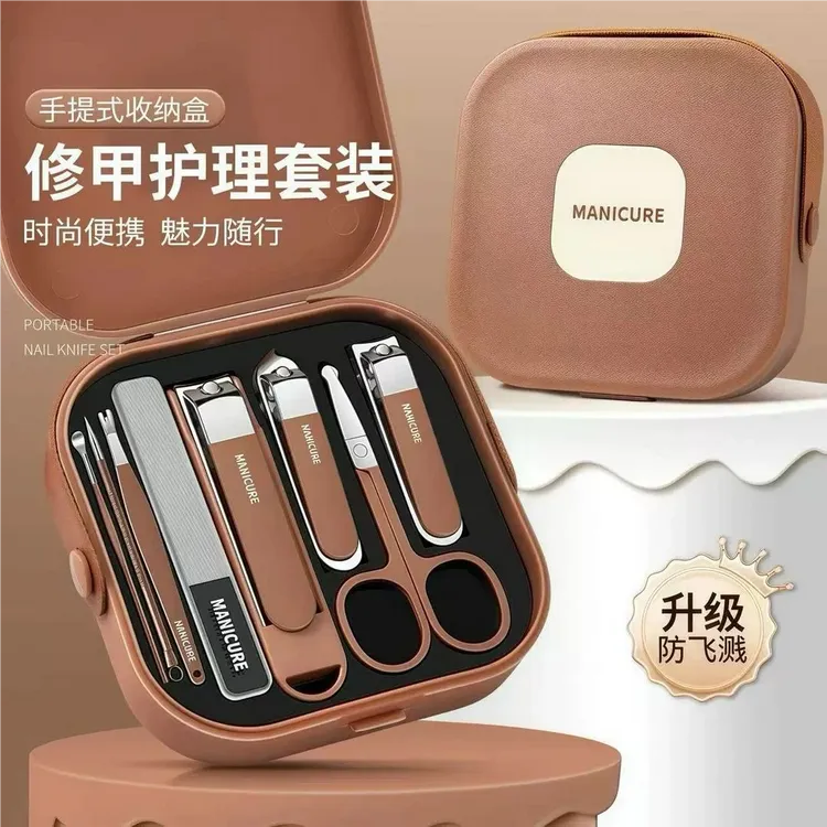 防飞溅指甲刀套装便携手提款修剪指甲剪刀美甲修甲工具修甲指甲剪
