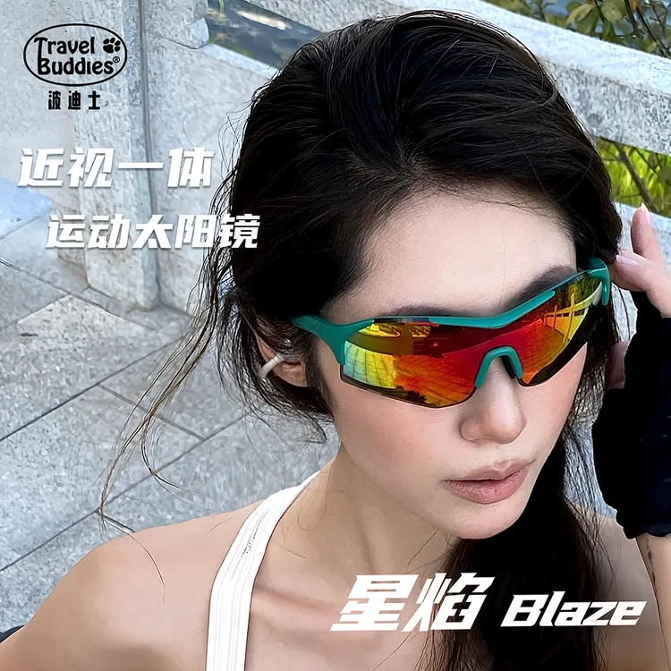 Travel Buddies骑行眼镜可配近视一体镜防风跑步徒步滑雪登山