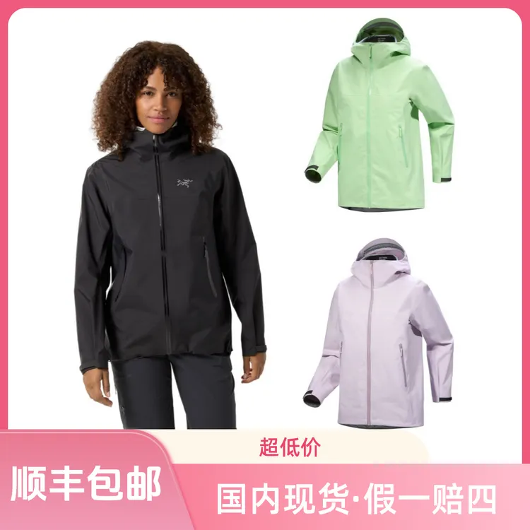 ARC'TERYX/始祖鸟Beta Jacket硬壳防水防风耐磨冲锋衣刺绣标 女款