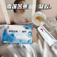 雪莲苦参凝胶5g×5/盒