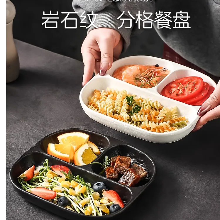 陶瓷分格盘减脂定量三格盘分餐盘饭盘儿童早餐盘西餐一人食减脂盘