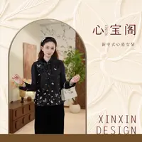 [蝶影重重]新中式国风百搭定制感丝绒女士马甲050103