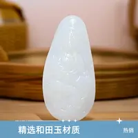 [贵妃甄选]苏工和田玉观音菩萨