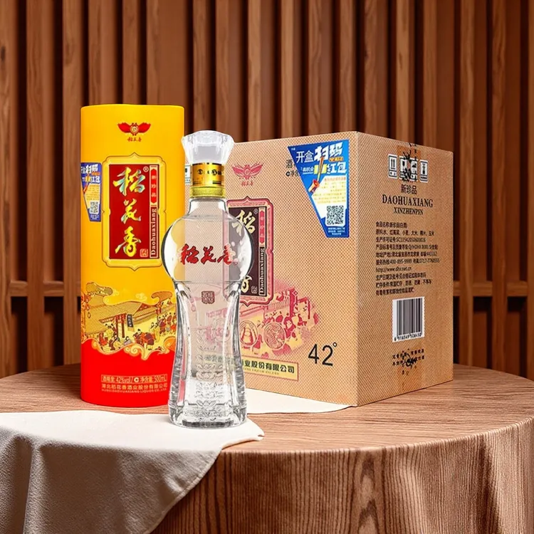 稻花香旗舰店【新珍品抽奖版】纯粮浓香型白酒 网红酒水42度500ml