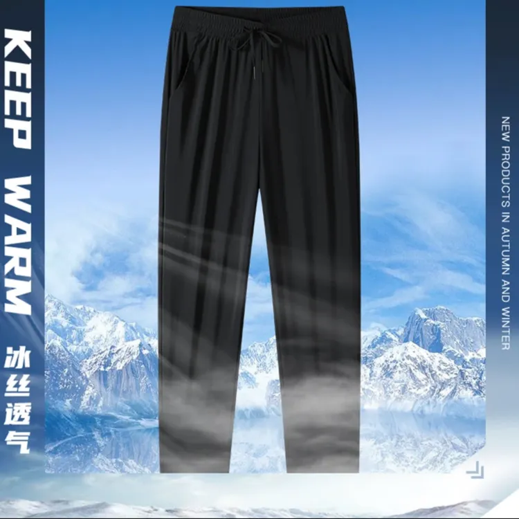 夏季情侣大码高弹轻薄直筒宽松休闲透气空调速干裤冰丝裤