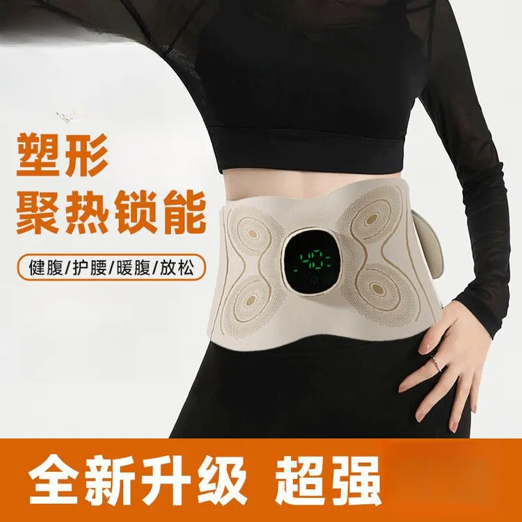 全燃美塑仪EMS美腿健腹按摩腰带加热暖宫按摩仪腹部懒人运动神器