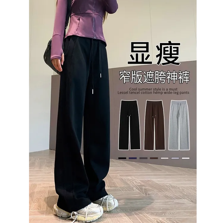 2025新版ULU提臀神裤！秋冬新款运动裤女垂感螺纹收腰高腰窄版卫裤