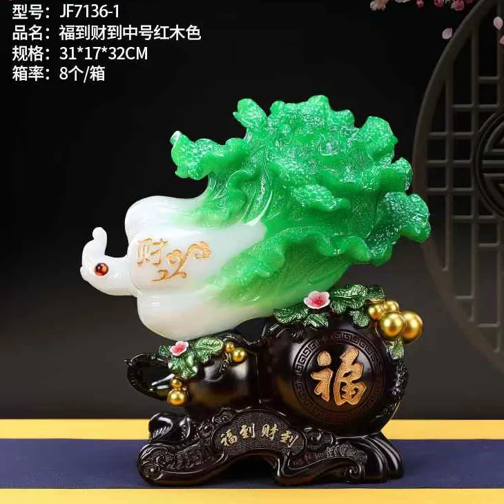 财到如意到摆件客厅电视柜装饰招财开业乔迁礼物